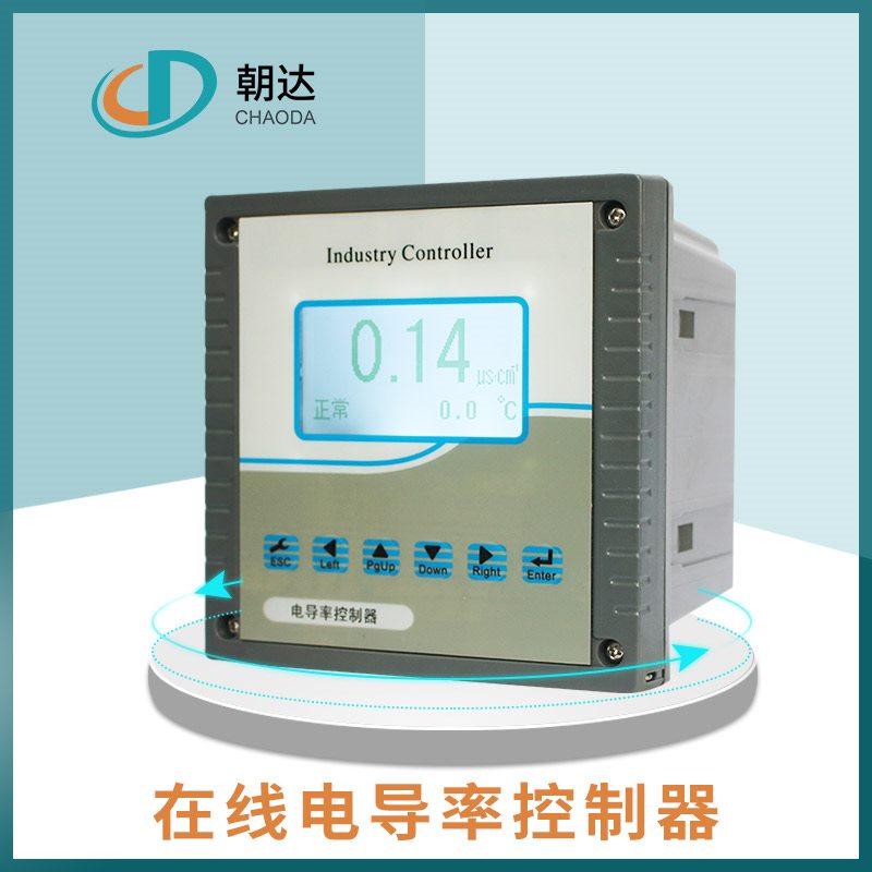 電導(dǎo)率儀是如何使用操作的？操作步驟有哪些