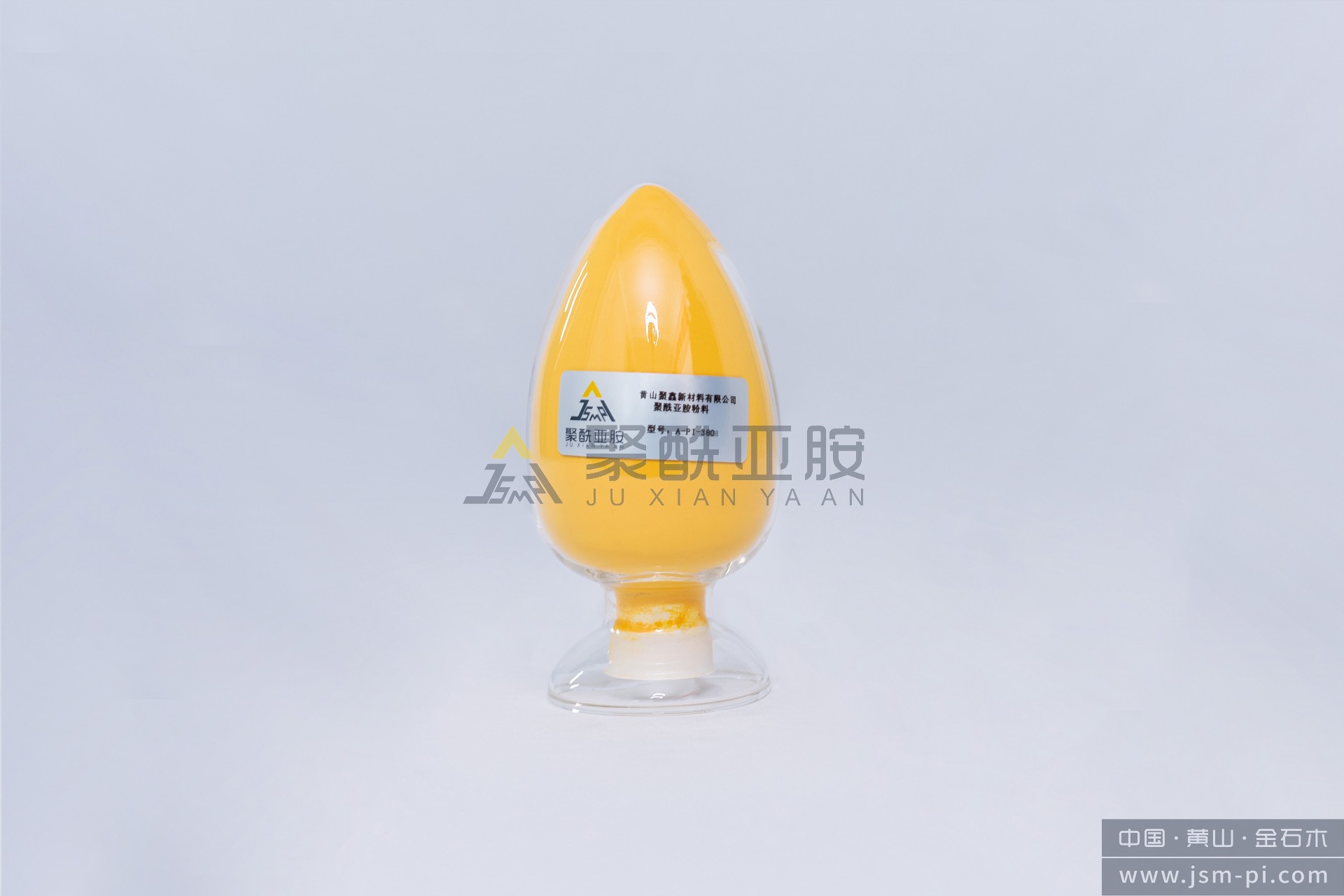 A-PI-380 基礎聚酰亞胺樹脂.jpg