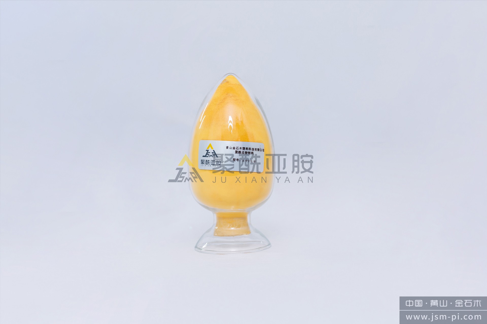 A-PI-L8 基礎聚酰亞胺樹脂.jpg