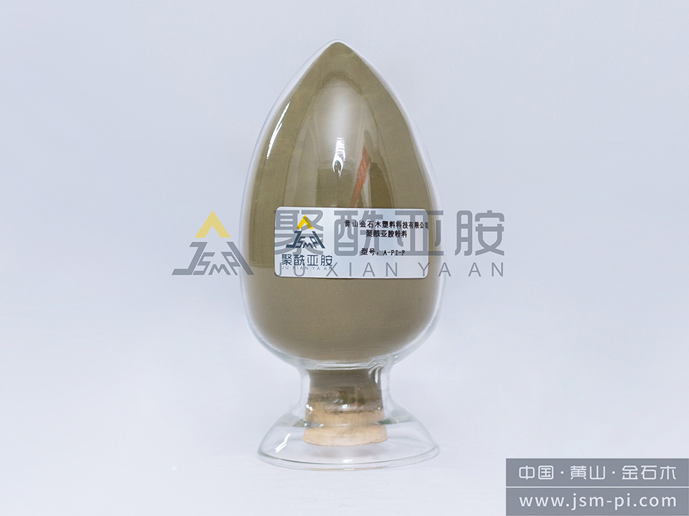 A-PI-F 電改性聚酰亞胺樹(shù)脂_4X3縮略圖.png