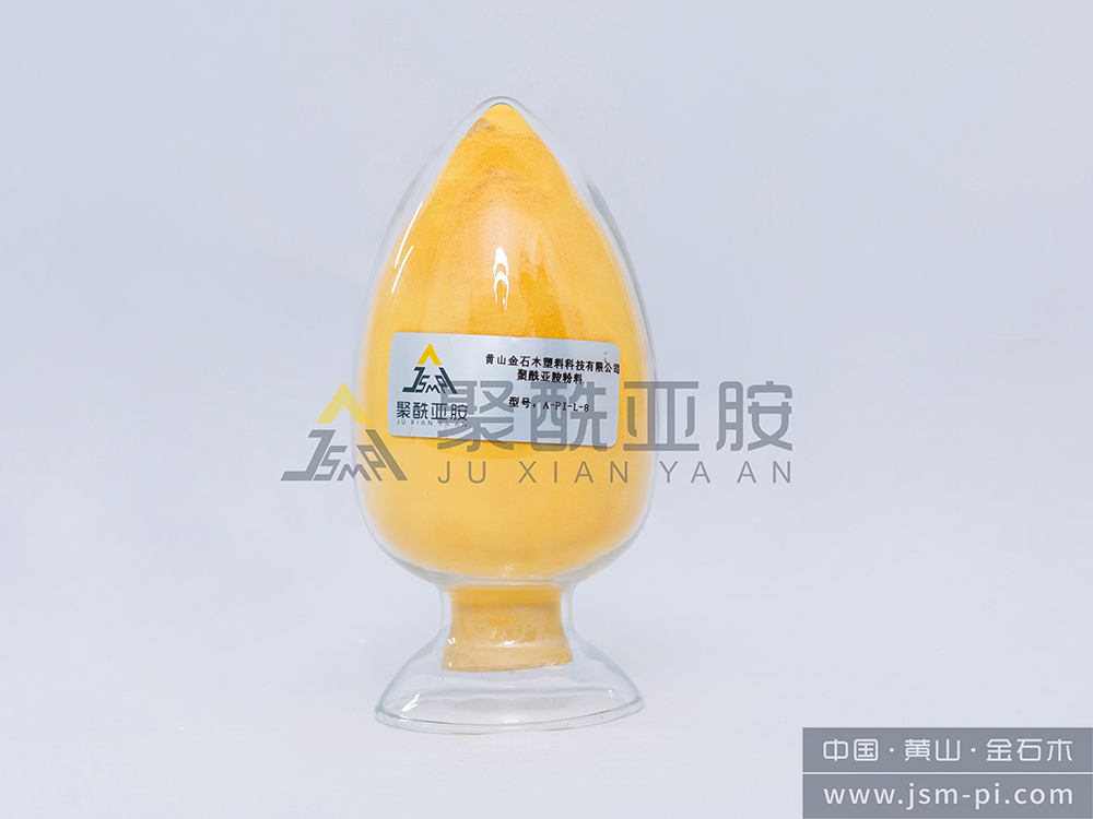 A-PI-L-8 基礎聚酰亞胺樹脂