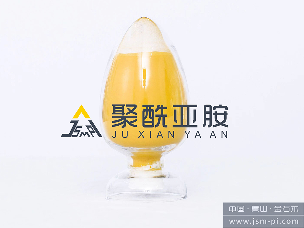A-PI-GF30 基礎聚酰亞胺樹脂